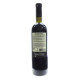 Вино "Каберне" 0.75л столовое красное сухое 10-12% 