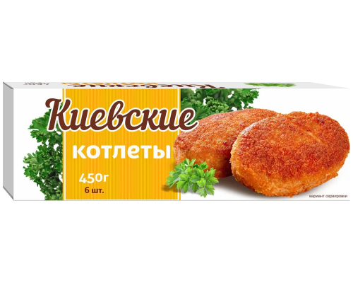 Котлеты "Киевские" 450г п/ф из мяса птицы рубленые зам.тв/у