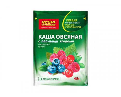 Каша овсяная ЯСНО СОЛНЫШКО с лесными ягодами, Россия, 45г