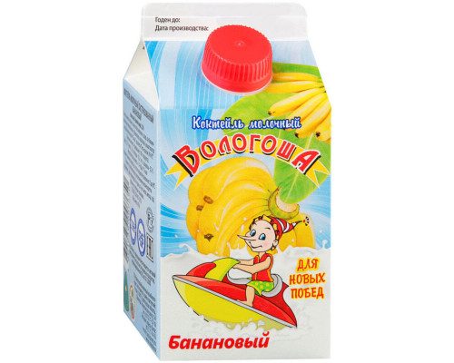 Коктейль молочный ВОЛОГОША банановый 2,5%, без змж, Россия, 470г